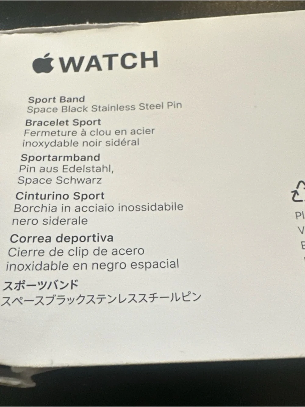 Black Silicone Apple Watch Band - Black